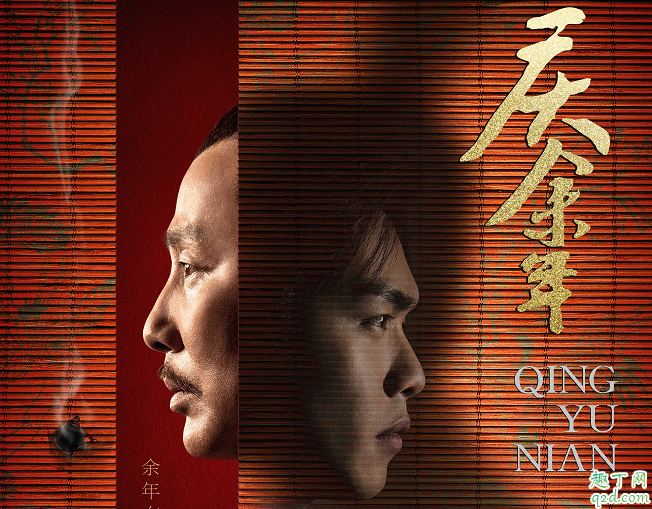 慶余年范閑母親到底怎么死的 慶帝為何要殺葉輕眉2