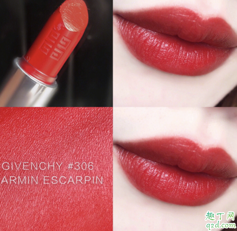 紀(jì)梵希333和306哪個(gè)好看 紀(jì)梵希333和306試色對比7