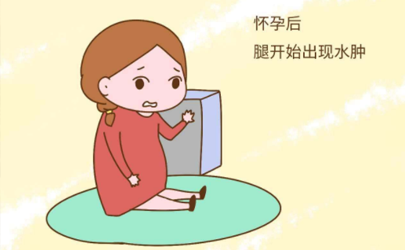 為什么有的孕婦會水腫 懷孕水腫有影響嗎