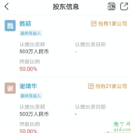 有記安卓版在哪下載 有記APP是騰訊出的嗎3