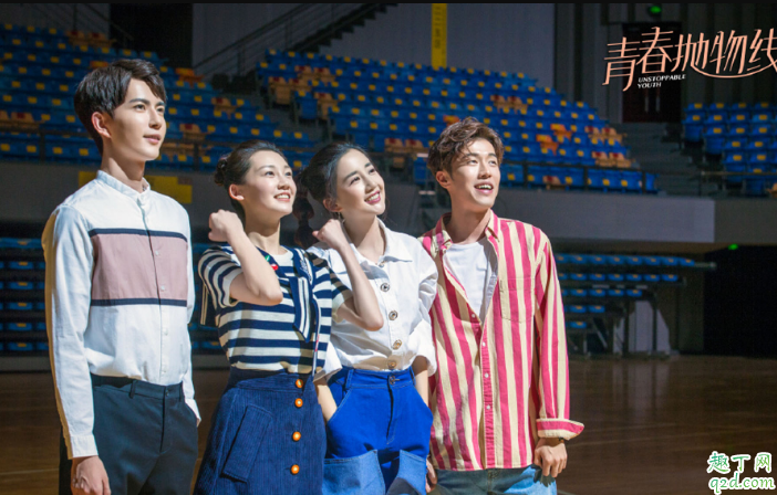 青春拋物線是根據(jù)哪部小說改編的 青春拋物線結(jié)局是怎樣的2