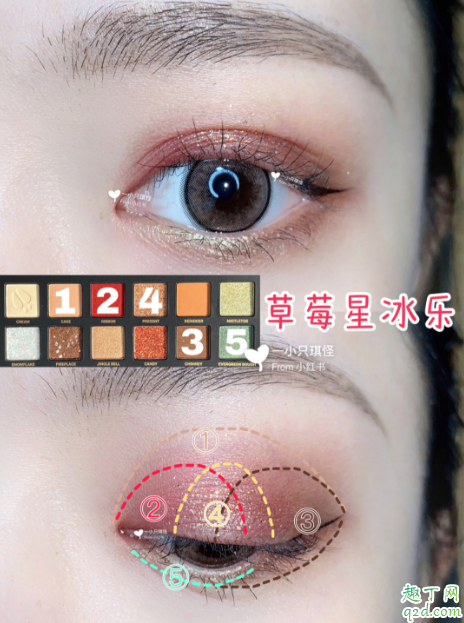 完美日記十二色圣誕小鹿眼影盤(pán)試色 完美日記眼影小鹿盤(pán)教程8