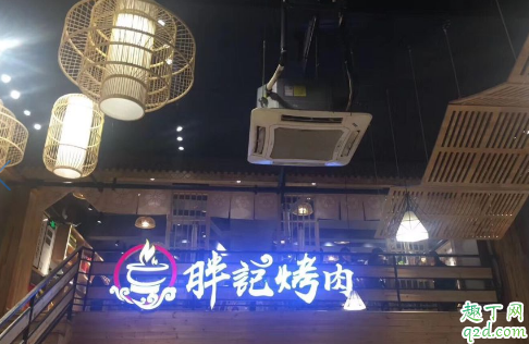 武漢胖記烤肉在哪 胖記烤肉怎么網(wǎng)上拿號(hào)3