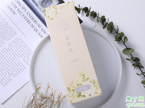 孔鳳春身體乳好用嗎 孔鳳春身體乳使用評(píng)測(cè)3