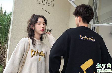 同事之間發(fā)生過關(guān)系怎么看 今天和同事做了回家怎么辦2