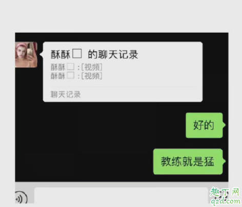 成都太古里健身房視頻在線觀看 成都健身房百度云資源4