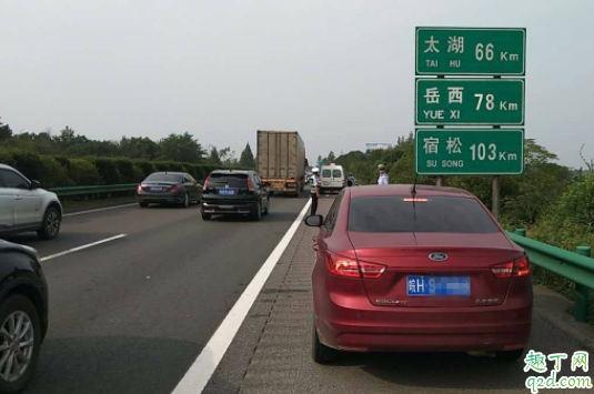 高速應(yīng)急車道可以換人開車嗎 應(yīng)急車道怎么才能停2