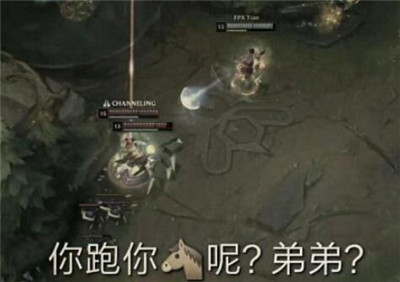 fpx表情包帶字搞笑版 S9fpx奪冠表情圖片13