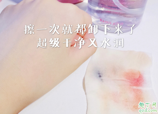 芭妮蘭卸妝水值得入手嗎 芭妮蘭卸妝水使用評測5