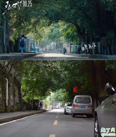 少年的你取景地在重慶哪里拍的 少年的你重慶取景地打卡攻略5