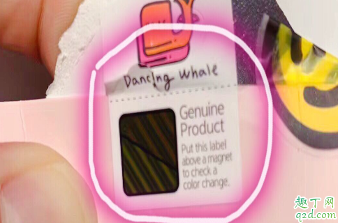 小鯨魚面膜怎么鑒別真?zhèn)?小鯨魚面膜真假對比圖3