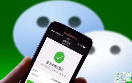 微信支付怎么手機號轉(zhuǎn)賬 微信手機號轉(zhuǎn)賬功能在哪1