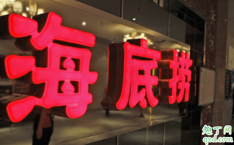 微信聚會邀請是病毒嗎 微信海底撈聚會請?zhí)钦娴膯?