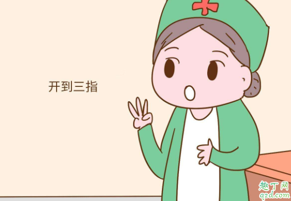 快速開(kāi)宮口吃什么 有沒(méi)有促進(jìn)宮口開(kāi)得快的方法4