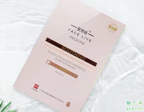 斐思妮是什么牌子 斐思妮面膜怎么火起來(lái)的4