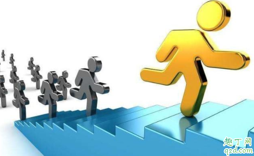 升職了同事到處說我壞話怎么辦 同事嫉妒我領導對我好如何處理3