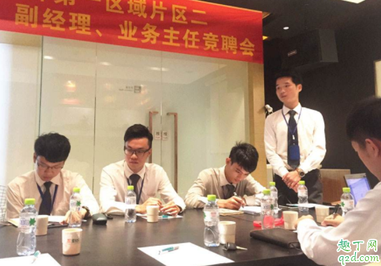 領(lǐng)導(dǎo)找談話問職業(yè)規(guī)劃怎么說 領(lǐng)導(dǎo)談話找談自己的職業(yè)規(guī)劃的目的3