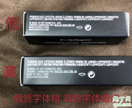 如何判斷mac923真假 mac923真假對比圖7