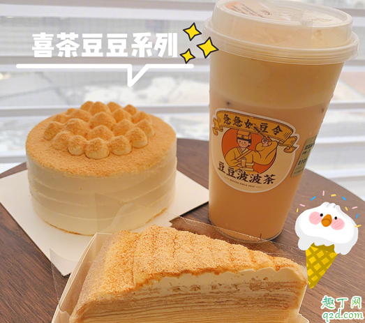 喜茶豆豆千層多少錢一個 喜茶豆豆千層好吃嗎味道怎么樣3