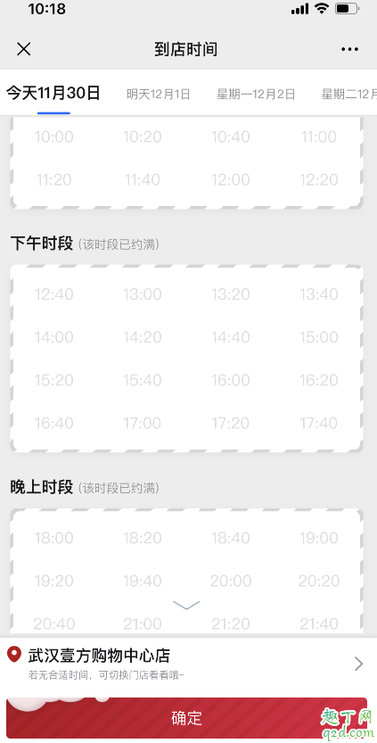 2019海馬體圣誕照怎么預(yù)約 2019海馬體圣誕情侶照價格9