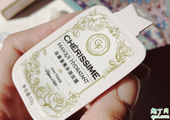 婕路芙晨露薔薇面膜多少錢一盒在哪買 婕路芙薔薇面膜成分表2