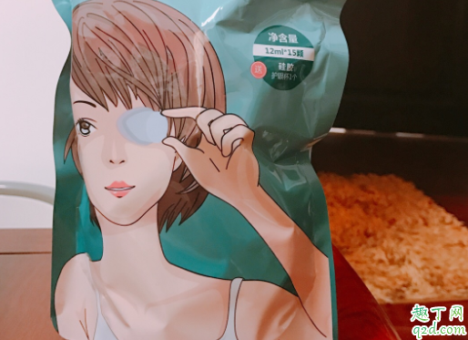 洗眼液洗出來的白色東西是什么 洗眼液能去除眼白上的黃斑嗎3