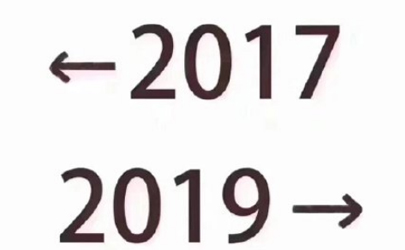 2017-2019什么梗 為什么朋友圈都在發(fā)2017到2019的對比照