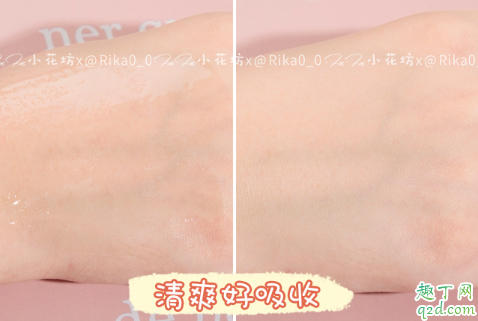 貝歐夢特谷胱甘肽美白精華怎么樣 貝歐夢特美白精華使用感受3