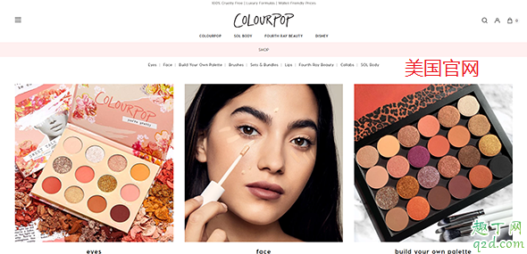 colourpop正品在哪里買 colourpop官網(wǎng)物流怎么查2