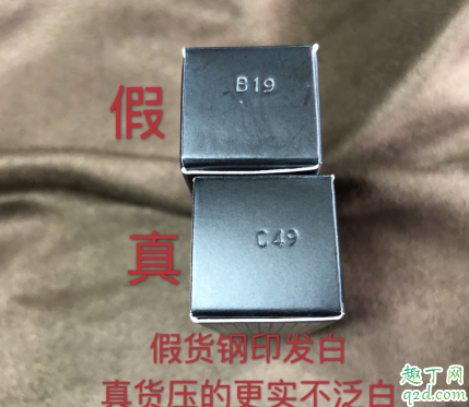 如何判斷mac923真假 mac923真假對比圖8