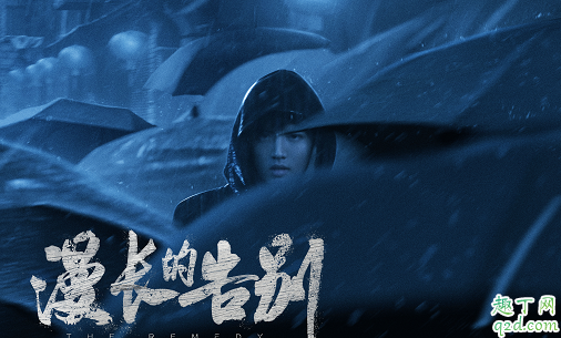 漫長的告別連舟和陳雪是一對嗎 連舟結(jié)局和誰在一起了3