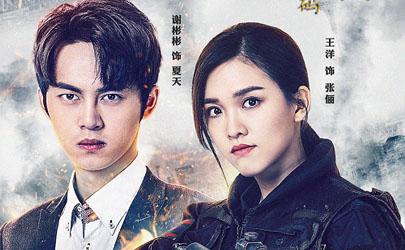 暹羅密碼夏天張儷為何會(huì)分手  ?夏天張儷結(jié)局在一起沒