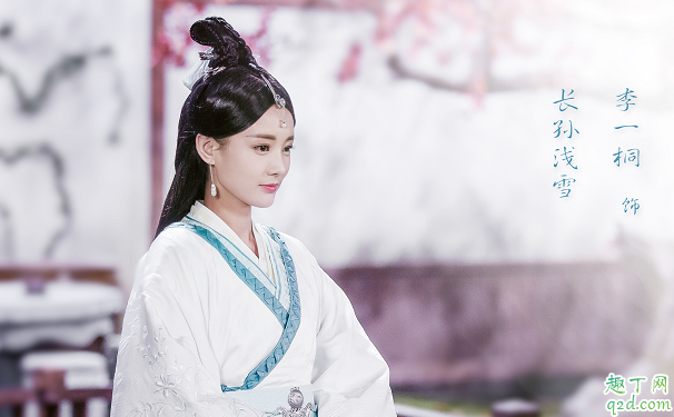 劍王朝何時播出在哪看 劍王朝具體更新時間3