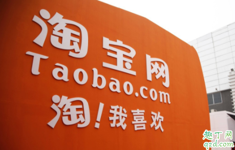 2019雙十一回血紅包入口不彈出來怎么辦 雙十一為什么我沒有回血紅包1