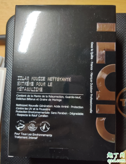 ilab氨基酸洗面奶適合20歲女生嗎 ilab洗面奶適合干性皮膚的人嗎4