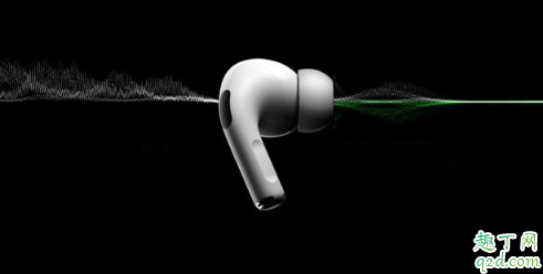 AirPods Pro值得入手嗎 AirPods Pro多少錢(qián)2