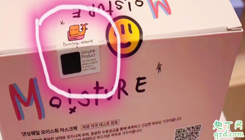 小鯨魚面膜怎么鑒別真?zhèn)?小鯨魚面膜真假對比圖2