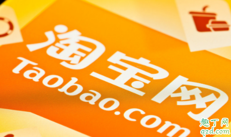 2019雙十一紅包樹在哪玩 2019雙十一紅包樹玩法攻略6