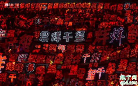 易烊千璽演唱會(huì)門票哪里可以搶 2019易烊千璽上海演唱會(huì)門票多少錢6