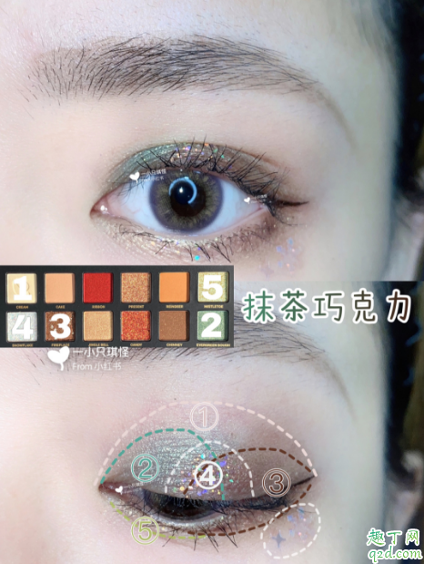 完美日記十二色圣誕小鹿眼影盤(pán)試色 完美日記眼影小鹿盤(pán)教程7