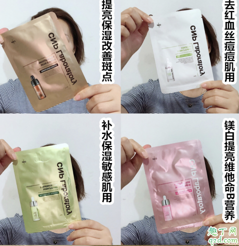 李佳琦推薦的cnp安瓶面膜好用嗎 cnp安瓶面膜使用評測2