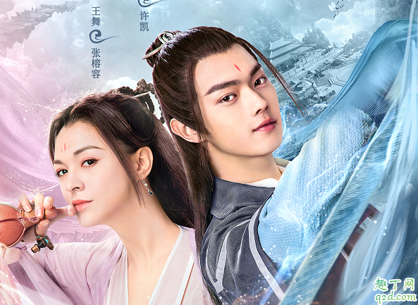 從前有座靈劍山王陸是歐陽商嗎 王陸為何喪失歐陽商的記憶3