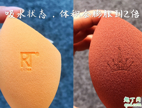rt美妝蛋和爾木萄買哪個好 rt和爾木萄美妝蛋區(qū)別對比5