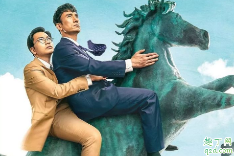 很便宜千里馬超市漫畫(huà)叫什么 很便宜千里馬超市漫畫(huà)在哪里可以看1