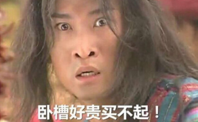 2019雙十一為什么一點(diǎn)才能付尾款 尾款購物津貼用不上怎么回事