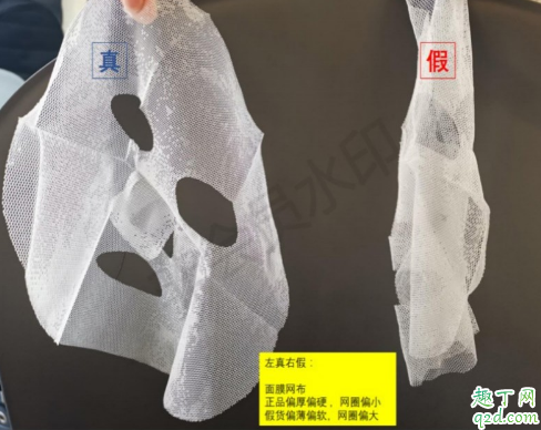 小鯨魚面膜怎么鑒別真?zhèn)?小鯨魚面膜真假對比圖7