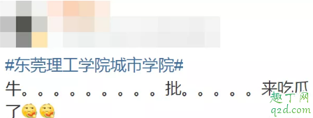 東莞理工學(xué)院城市學(xué)院女生宿舍視頻哪里有 東莞理工城院1V4宿舍事件是真的嗎7