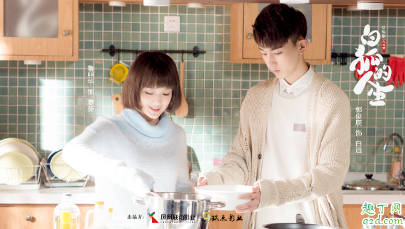 白狐的人生是根據(jù)那個小說改編的 白狐的人生txt百度云免費資源2