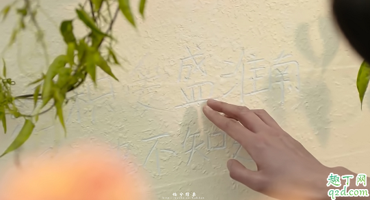 胡一天版暗戀橘生淮南何時(shí)播出在哪看 暗戀橘生淮南在哪個(gè)大學(xué)拍的3