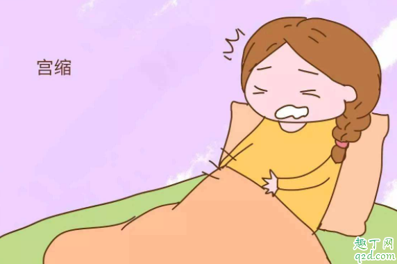 離預產(chǎn)期還有4天沒動靜怎么辦 孕多少周進入待產(chǎn)期3